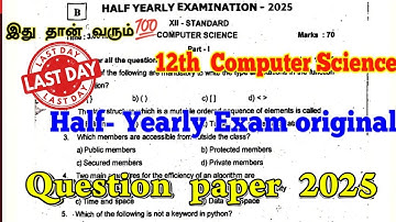 12th Computer Science Half yearly question paper 2025|12th Computer Science Important questions 2025