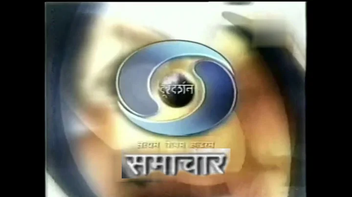 DD National ( hindi News) intro 2000-2007