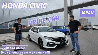 видео: Обзор на Honda Civic привезенный из Японии! картинка: Обзор на Honda Civic привезенный из Японии!