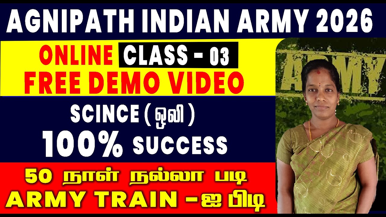 AGNIPATH INDIAN ARMY 2026 || ONLINE CLASS-02FREE DEMO VIDEO || SCIENCE (ஒலி) 💯SUCCESS