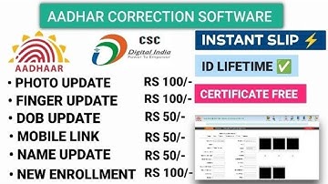 ORIGINAL AADHAR CORRECTION SOFTWARE || AADHAR UCL ID || AADHAR PHOTO UPDATE || FINGER UPDATE #uidai