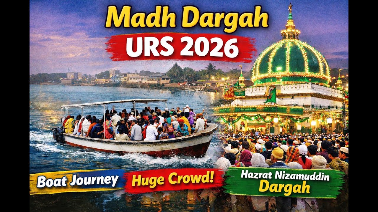 Madh Island Dargah URS 2026 | Hazrat Nizamuddin Hussaini Shah Baghdadi Rahmatullah Alaih Urs Mubarak