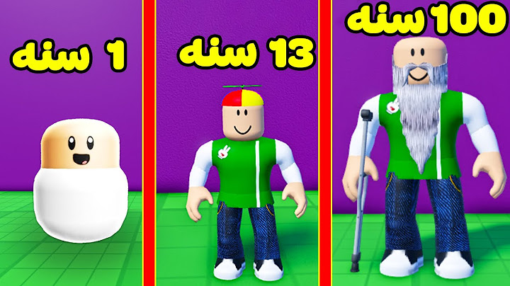كل ثانية تعمل لايكات عمري يكبر لعبة roblox !! 👶👴