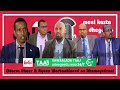 MAANHADAL Khilaafka Puntland Villa Somalia Iyo Magacaabista Mucaaradka Hubeysan Ee Puntland 