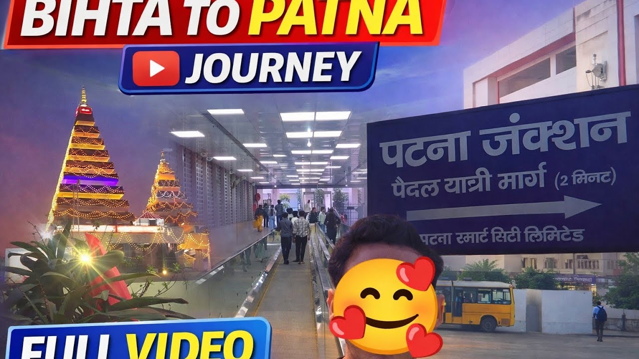 || Ek Din Mein Poora Patna Ghoom Liya 😍 || Bihta to Patna Travel Vlog #vlogs#studentlife #nsitpatna