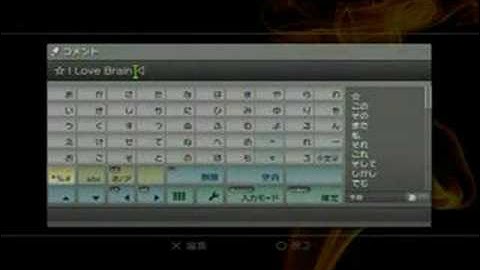 HOW TO PUT SYMBOLS IN YOUR PS3 COMMENT