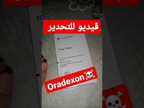  السم القاتل حذاري ڤيديو للتحذير فقط