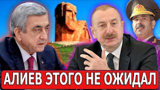 картинка: Страница Арцаха не закрыта? Громкие заявления Сержа Саргсяна