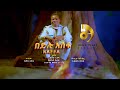 በድሉ አሠፋ ከፋ Bedilu Assefa Kaffa New Ethiopian Music 2025 Official Video