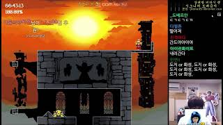 (케인 도네용) 너무 행복한 점프킹 screenshot 4