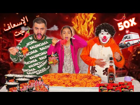 تحدي الاندومي الكوري