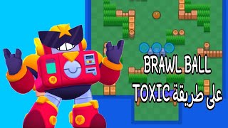 لعبة BRAWL BALL قبل نهاية التحديث 2023 👌