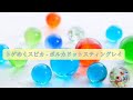 トゲめくスピカ - ポルカドットスティングレイ【コラボ】