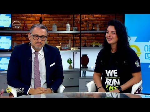 თბილისიმარათონი 2022 - გარბენი სტარტს I კლასიკურ გიმნაზიასთან აიღებს