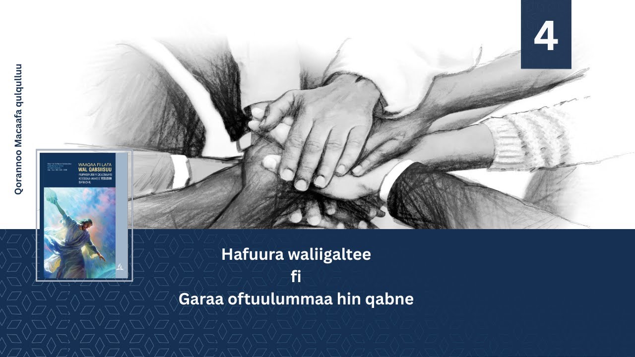 Hafuura waliigaltee fi garaa oftuulummaa hin qabne - Qoraannoo Macaafa qulqulluu Kutaa 4ffaa