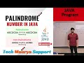 Palindrome Number Program in Java | Check Palindrome Using Java (Easy Explanation).