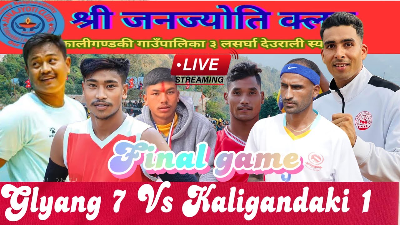 Kaligandaki 1 Vs Glyang 7 Final game