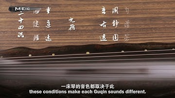 Music Education in China - MEIC 13 GUQIN
