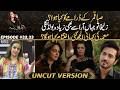 Muamma - Zulekha More Bold Than Jahan Ara ? Saba Qamar’s Drama Sparks Debate | Drama Review