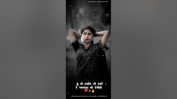 New Timli Status 2023||Dj Rimix Gujarati Timli Whatsapp Status 2023||New Timli Status||#DjBharatHD