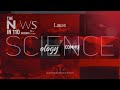 110 Seconds With David JP Phillips | Sonic Intro
