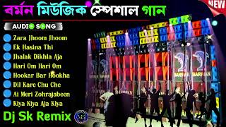 Download Lagu Dj Alta remix humming bass 😈 dj sk remix competition song 😈 dj sk remix nandakumar se 😈 dj sk remix MP3 Download Lagu Dj Alta remix humming bass 😈 dj sk remix competition song 😈 dj sk remix nandakumar se 😈 dj sk remix MP3
