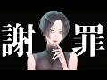 【沖縄白雪姫中の人】大遅刻して申し訳ありませんでした【rain ネーネーとゆんたくのみ　宅飲み】#雑談