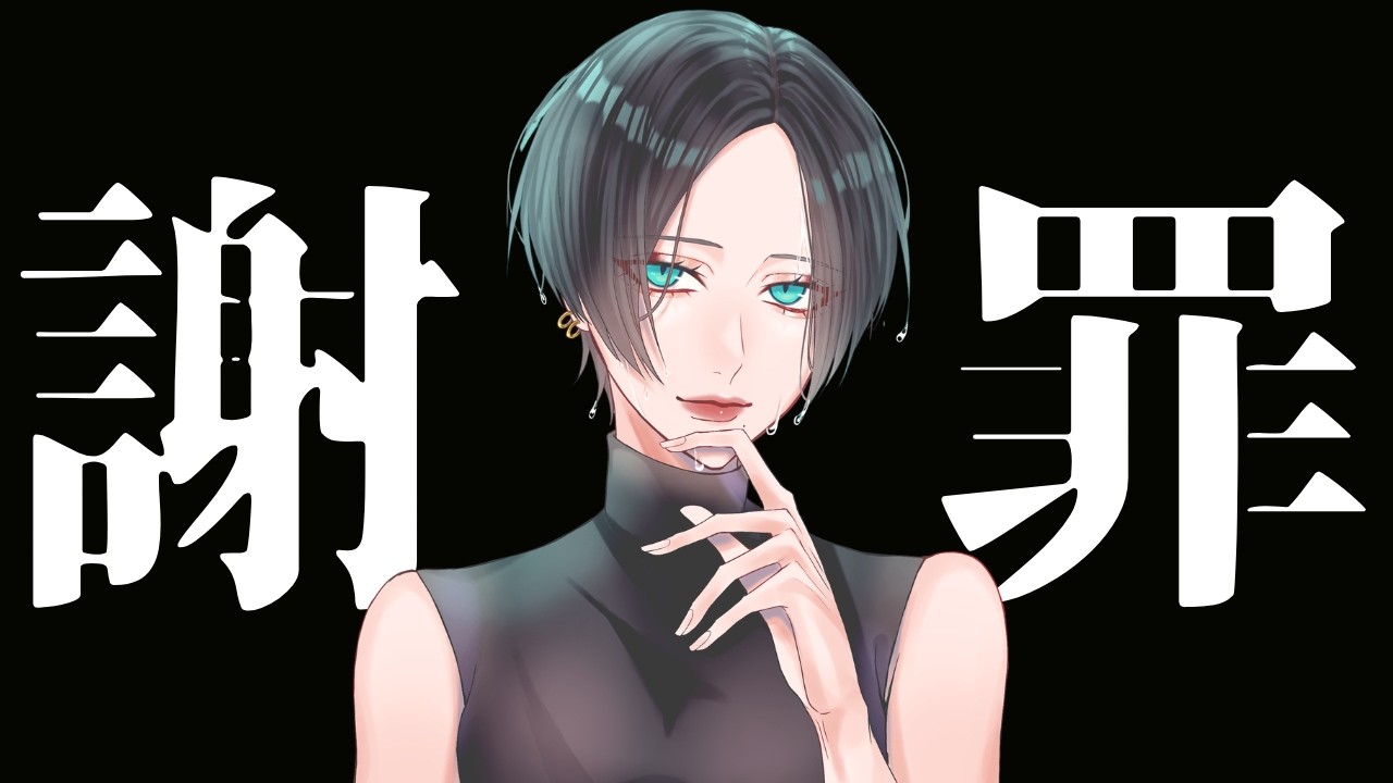 【沖縄白雪姫中の人】大遅刻して申し訳ありませんでした【rain ネーネーとゆんたくのみ　宅飲み】#雑談