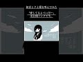 【初音ミクと愛を叫んでみた】愛してるよべいびーという曲です。完成まで待ってて! #オリジナル曲 #おすすめ #vocaloid #ボカロ #はるな