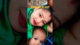 Kasam Khake Kaho |Alka Yagnik,Kumar Sanu Hit Song|#shorts#bo