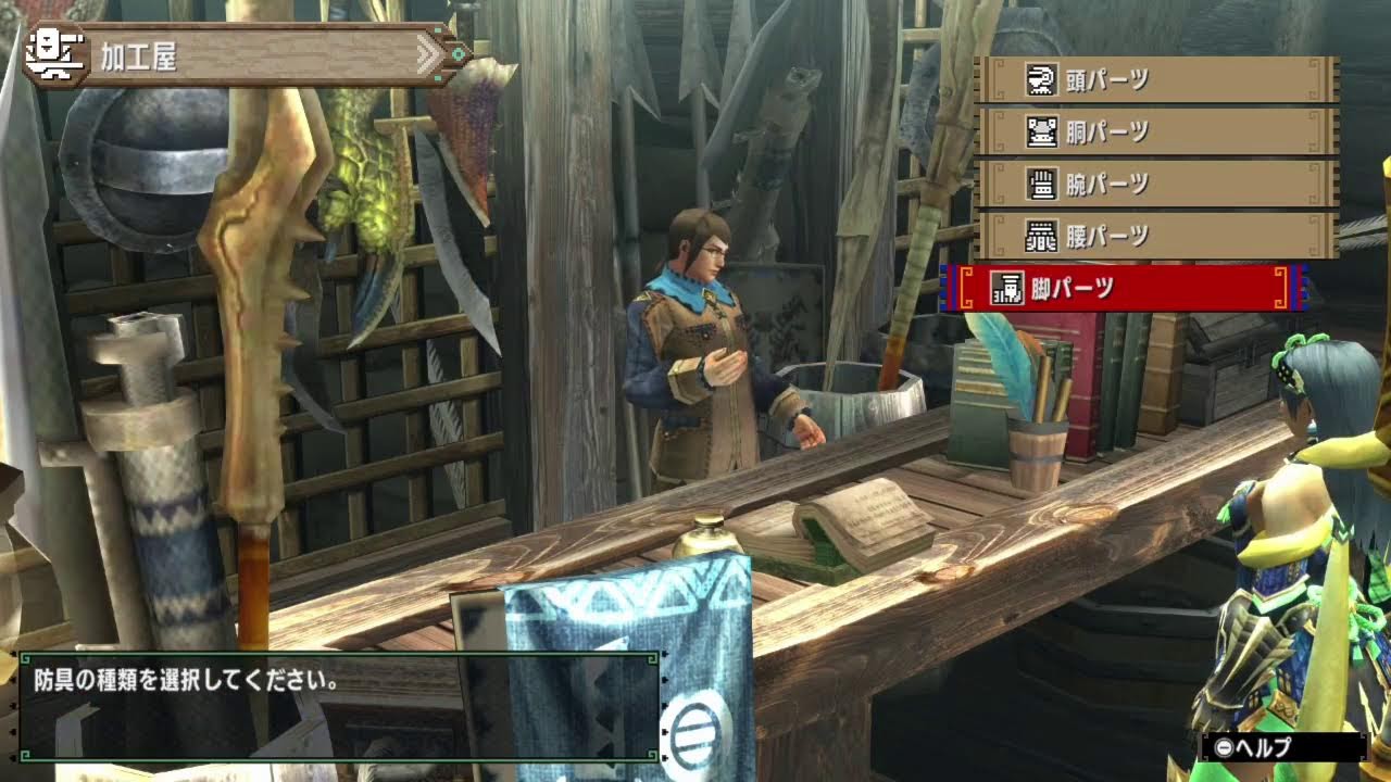 [魔物獵人XX]吃藥罰站遊戲 030