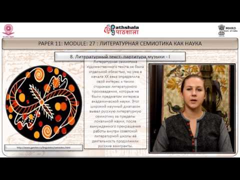 Литературные иерархии и их современная специфика