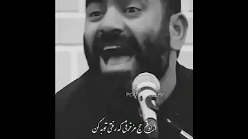 حرف های شنیدنی حسن آقامیری درباره کشتن گوسفند 