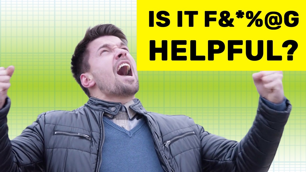 Ругательства могут быть вам полезны.