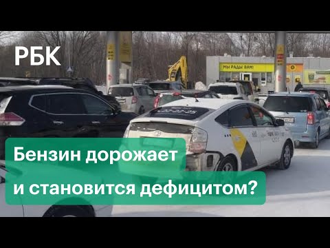 Топливо дорожает и становится дефицитом: бензин по талонам - подробности