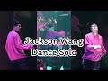Fan Camera Street Dance of China S4 #jacksonwang #teamwang #panthepack #เอหวังลงคลิปเฮีย #อากาเซ่
