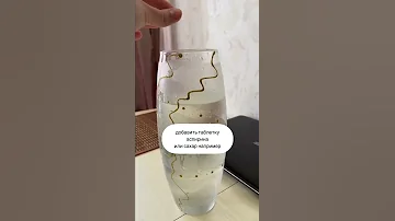 Продли жизнь букету цветов #лайфхак