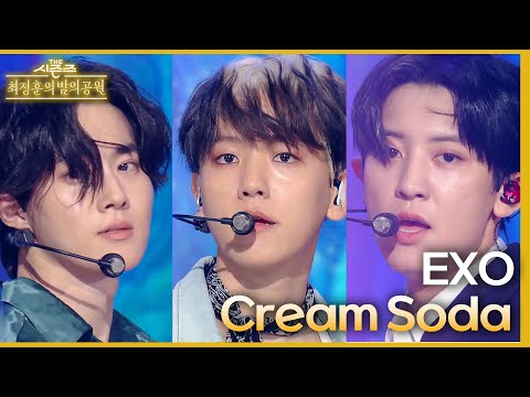 Cream Soda - Exo | Kbs 230714
