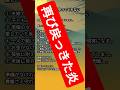老後に家族が守ってくれない現実7#名言 #いい言葉 #恋愛 #大事なこと #人 生の名言 #幸せ #心の哲学#自分を愛するこ と #名言 #大事なこと#人生を支える言葉 # 心の哲学 #自己啓発