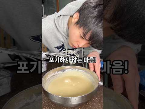 버터떡에서 인생을 배우다