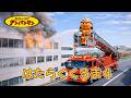 アンパンマンのはたらくくるま4🚓🚒🚑 2026年版 のりものあつまれ♪いろんなくるま♪
