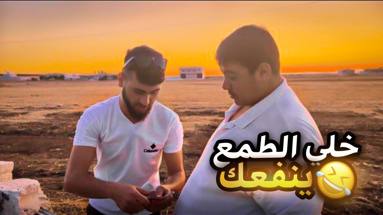 ابو عادل مات بسبب ابنو خالد 😱😳