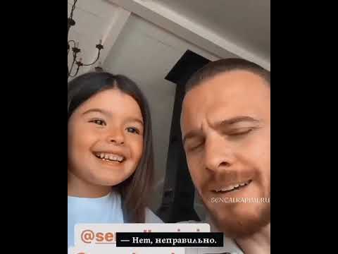 Новое от Керема и Маи 😻 Такие милые 🥺 - YouTube