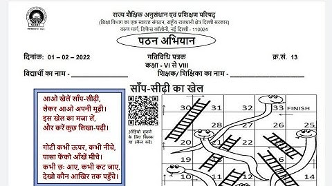 Activity Sheet 13 Class 6 to 8 (01/02/2022) Maths | Class 6 to 8 activity Worksheet 13 (01 February