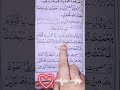 #hadees 👌💫❤️💯🤲