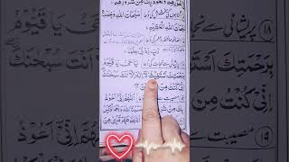 #hadees 👌💫❤️💯🤲