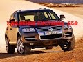 Удаление охладителя  EGR VW Touareg 2 5 TDI