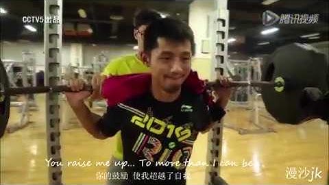 张继科 Zhang Jike You raise me up [FanMade] MTV
