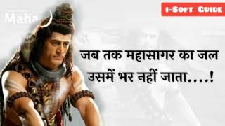 Maha Shivratri Status | Mahakal Whatsapp Status screenshot 4