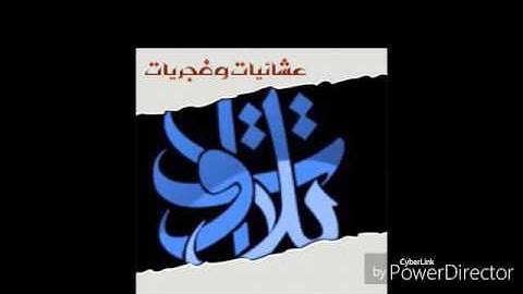 الأخ محمد الفارس-من خواتيم الصافات (تلاوات من المجمعة©)